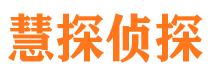 浮梁市侦探